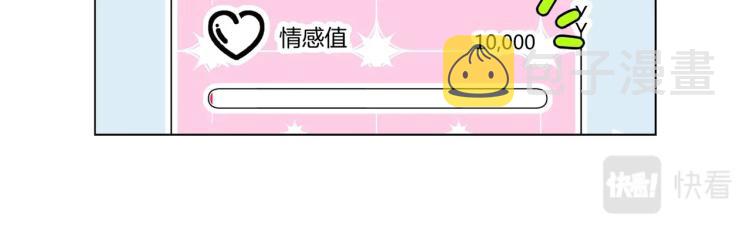 第1话 职业替身163
