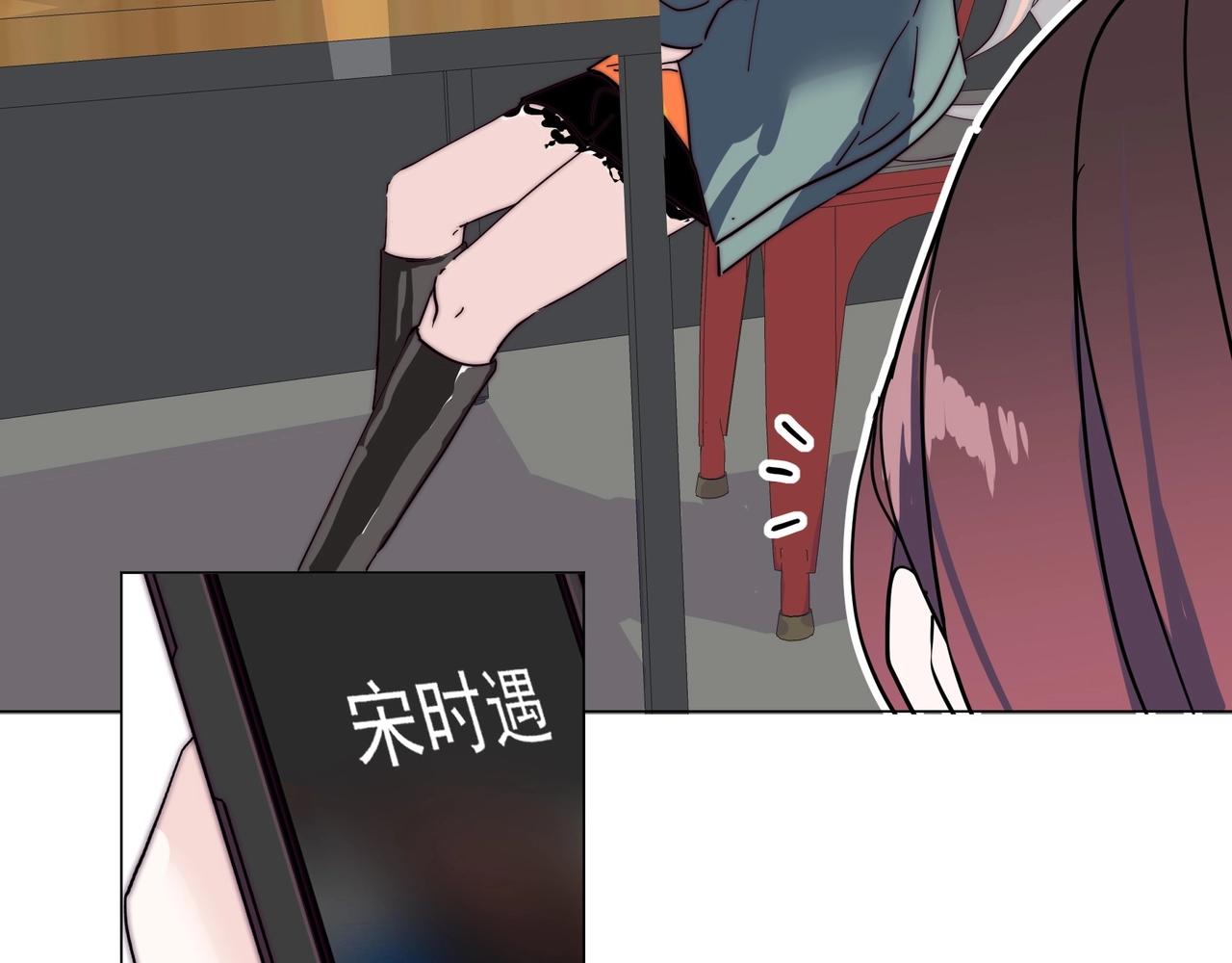 第14话 第二次约会！83