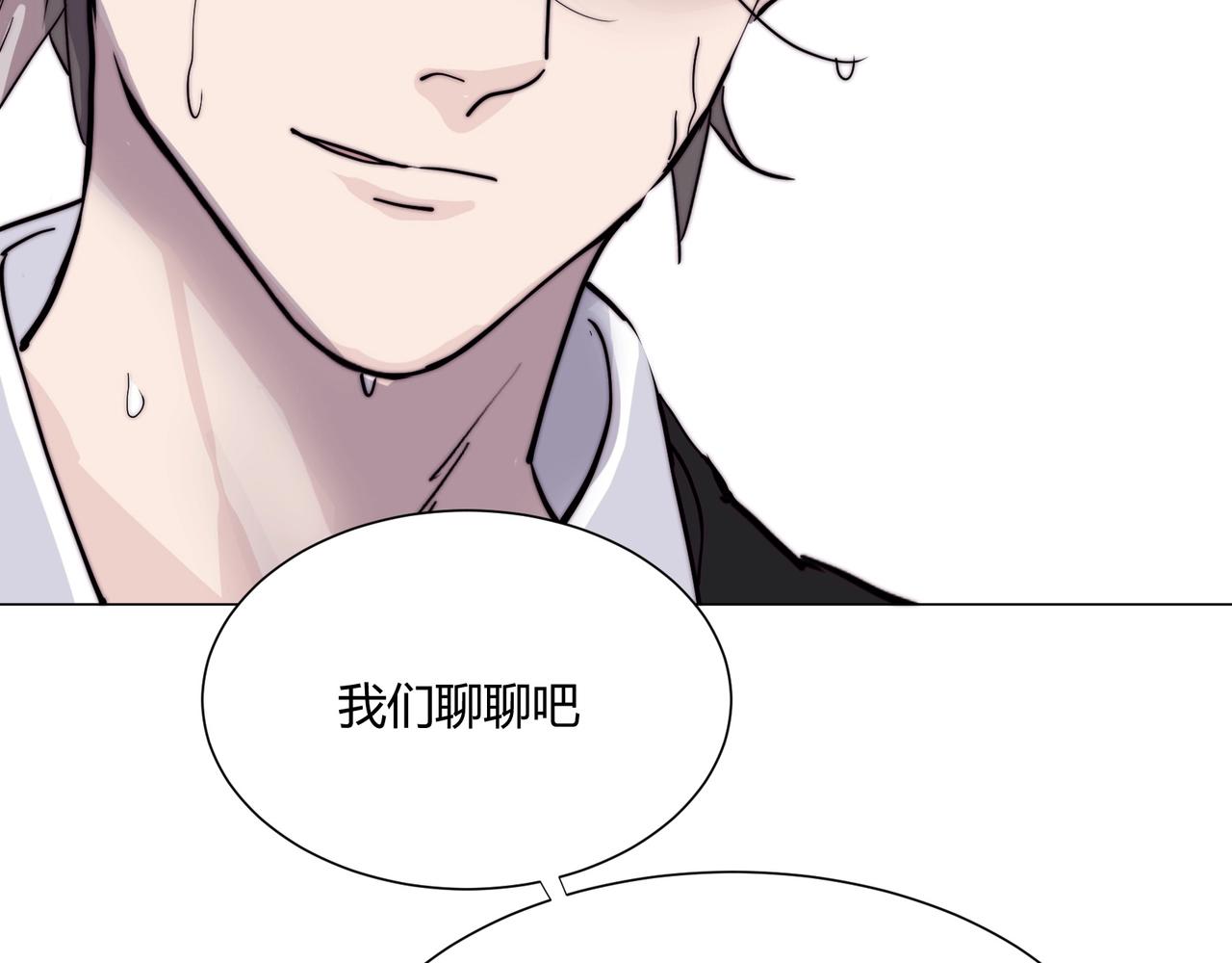 第11话 我才不会联系她……77