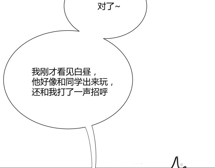 第6话 营业时间！29