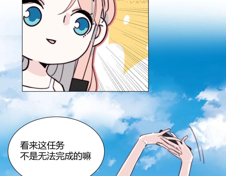 第1话 职业替身144