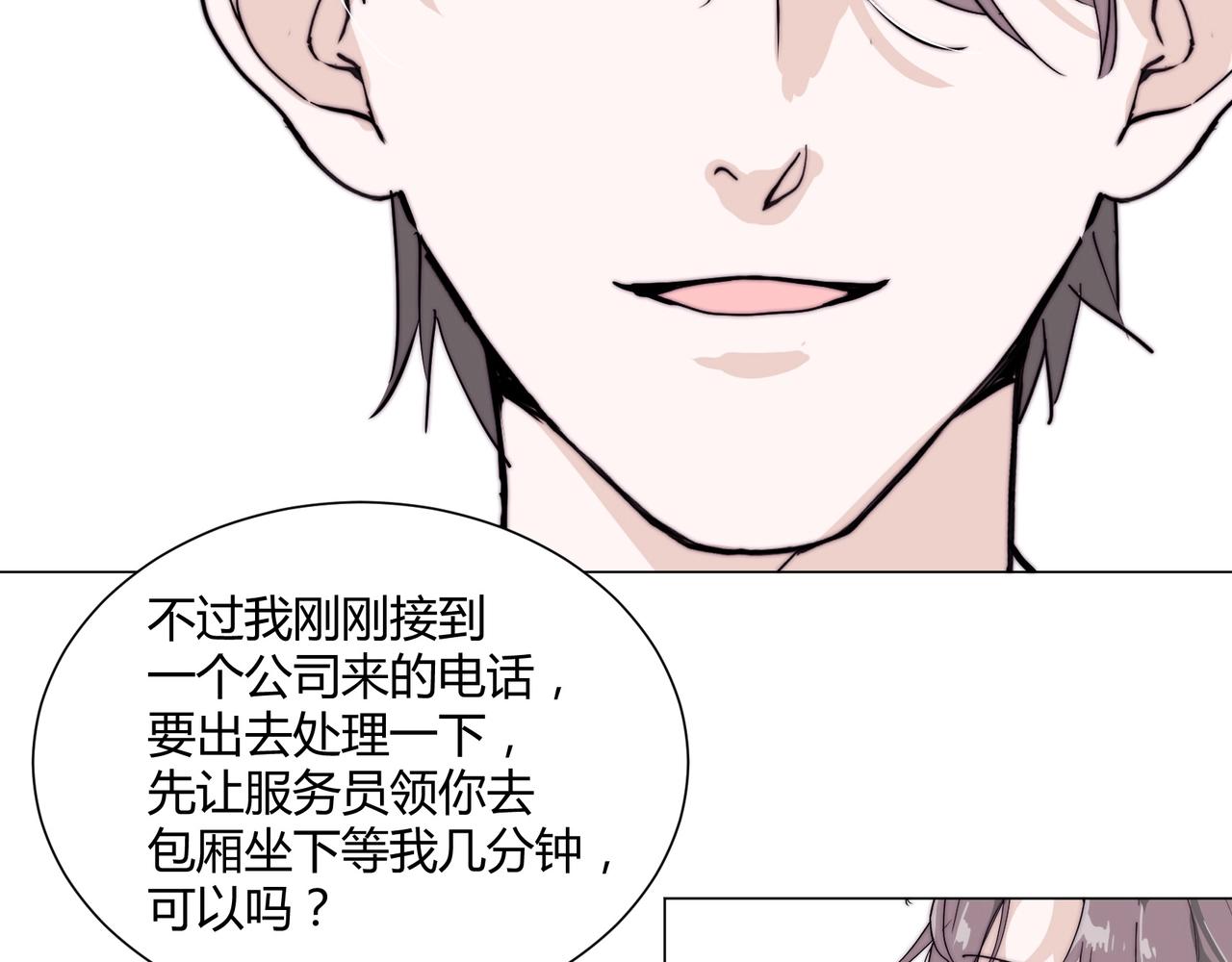 第17话 宋时遇的相亲对象？45
