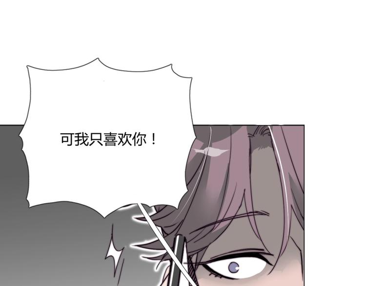 第4话 我只会心疼姐姐~99