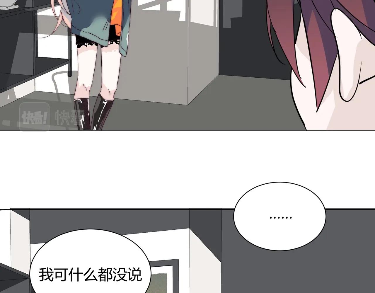 第14话 第二次约会！63