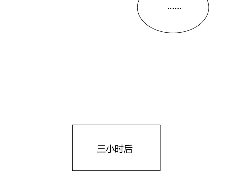 第9话 秘密被发现？！48