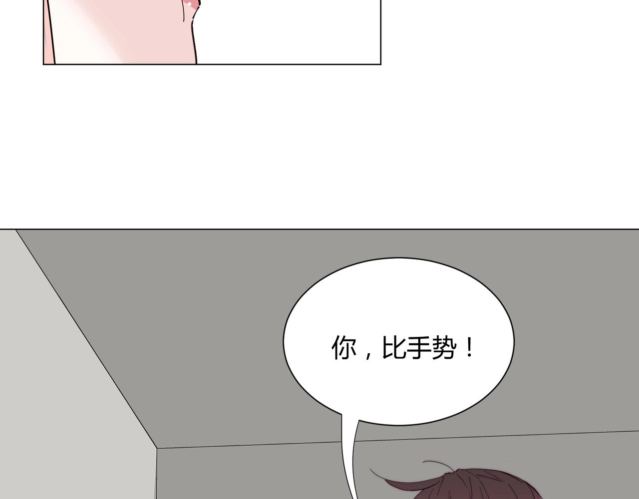 第13话 小奶狗第一次约会65