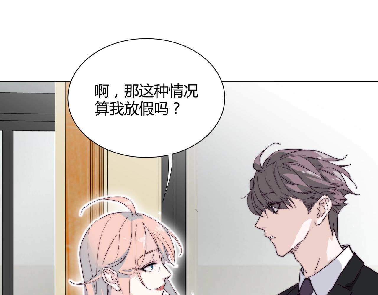 第17话 宋时遇的相亲对象？62