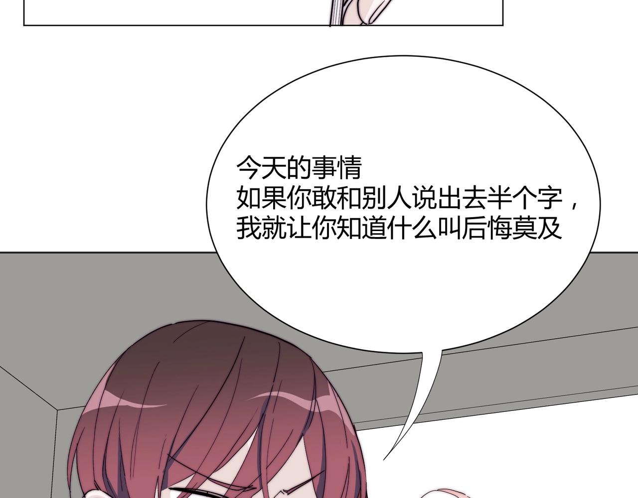 第13话 小奶狗第一次约会94