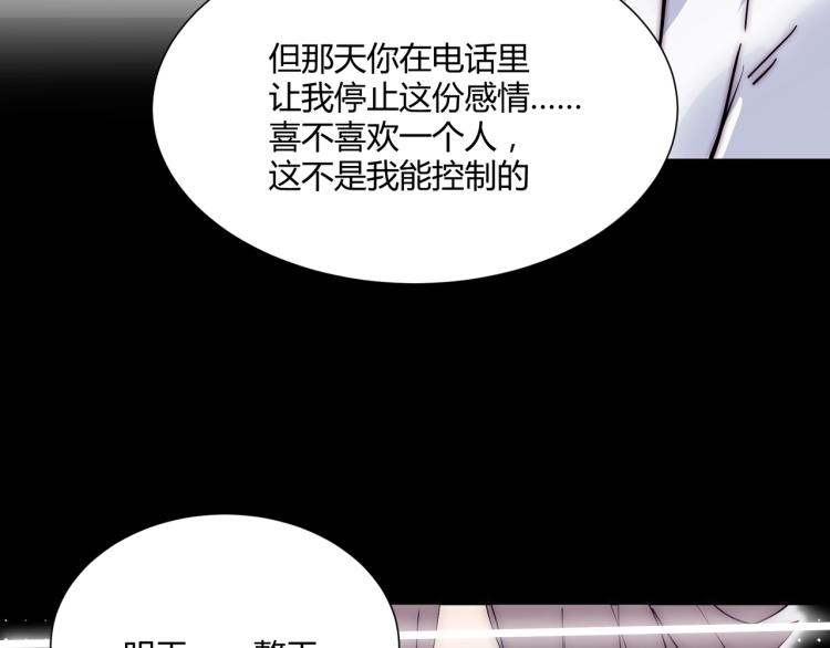 第6话 营业时间！104