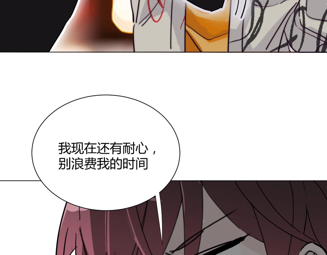 第10话 韭菜2号找上门！68
