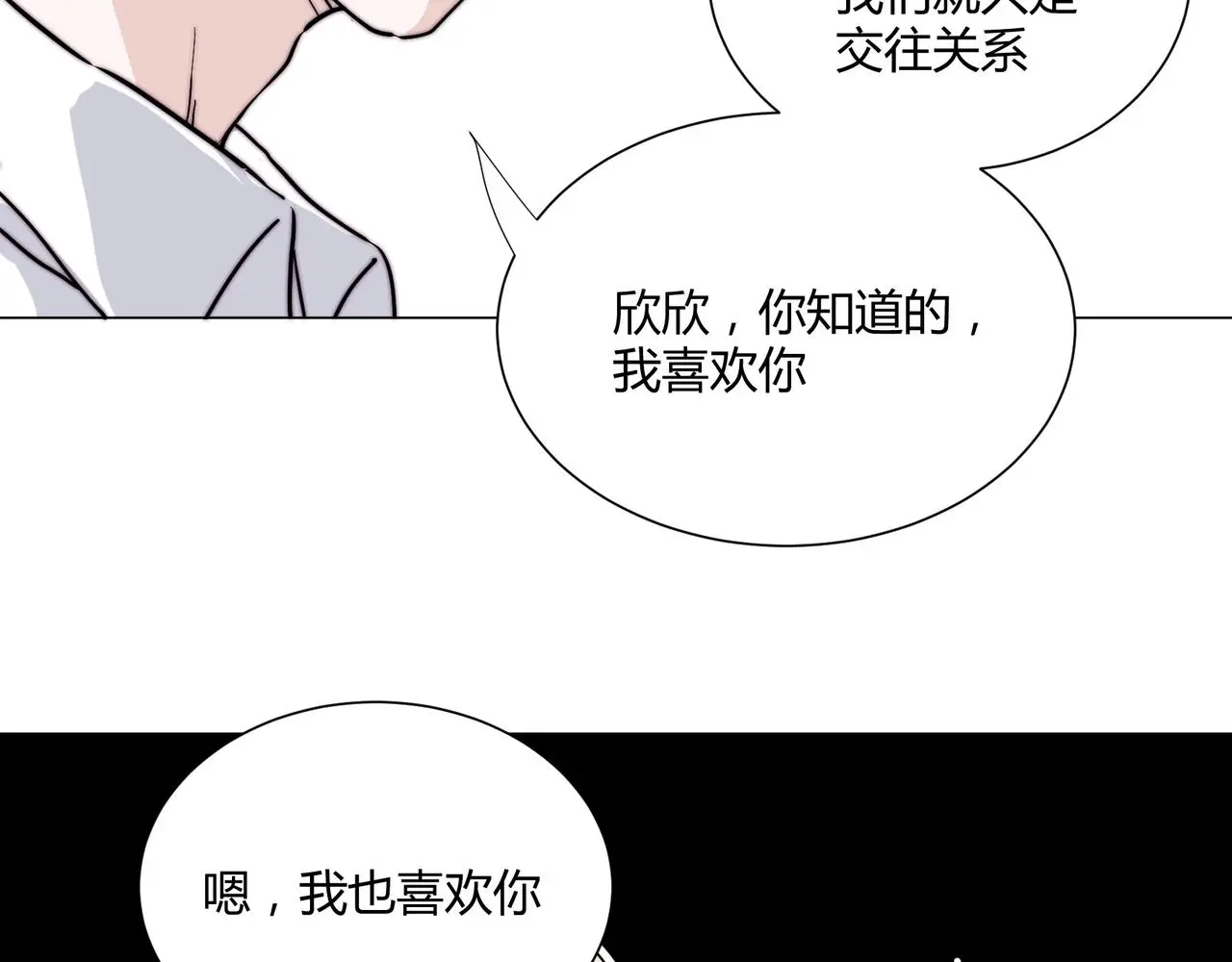 第18话 你愿意嫁给我吗？74