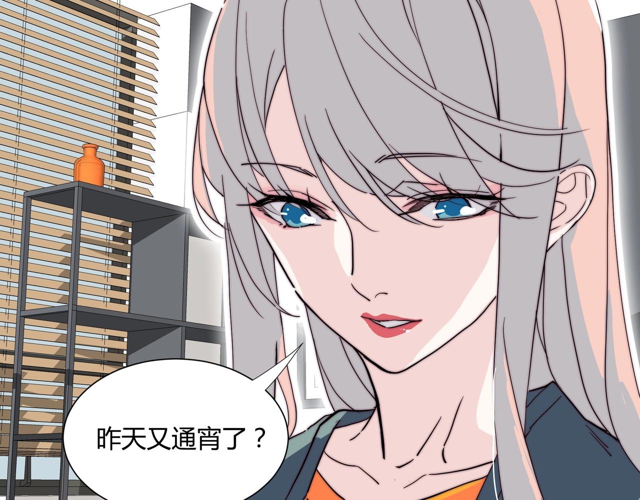 第15话 约会被打断？35