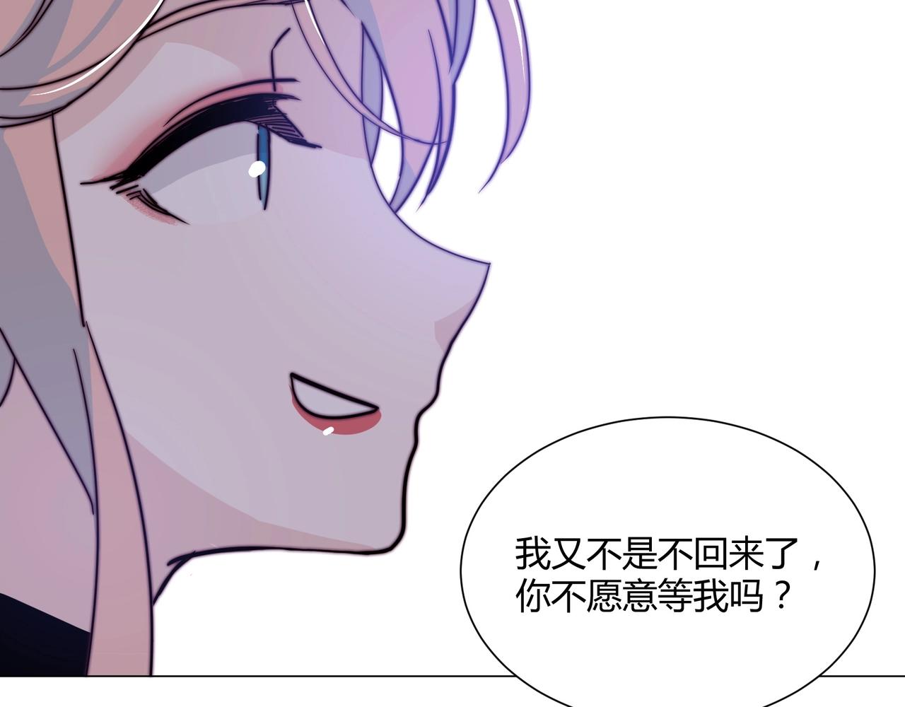 第11话 我才不会联系她……20