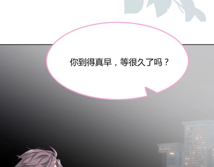 第3话 不配谈爱11