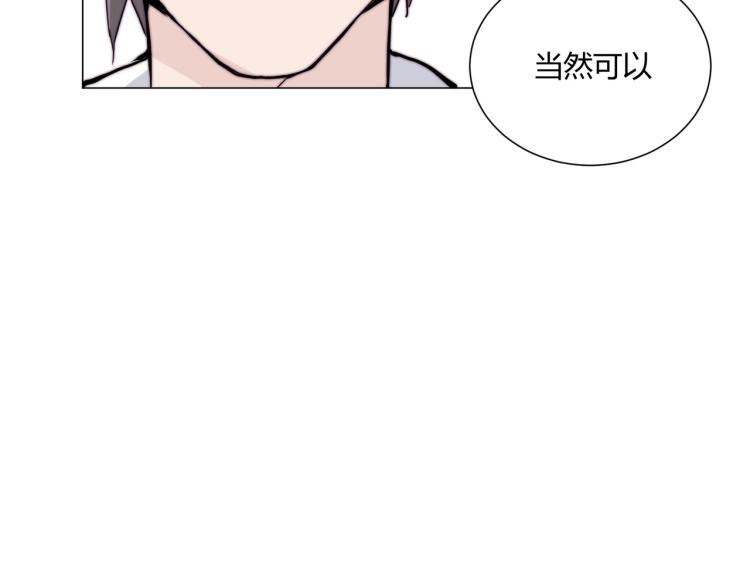 第3话 不配谈爱87