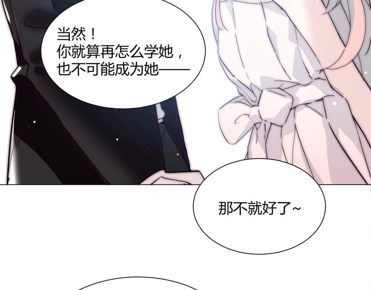 第7话 收割时间67