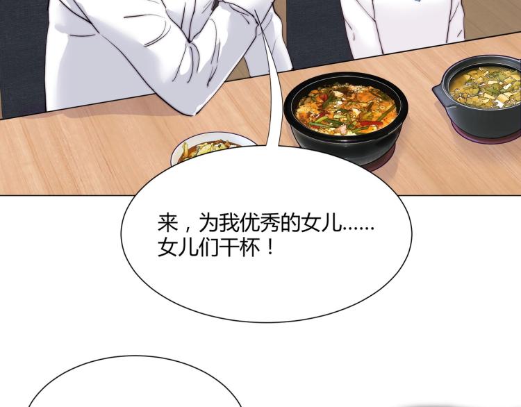 第4话 我只会心疼姐姐~25