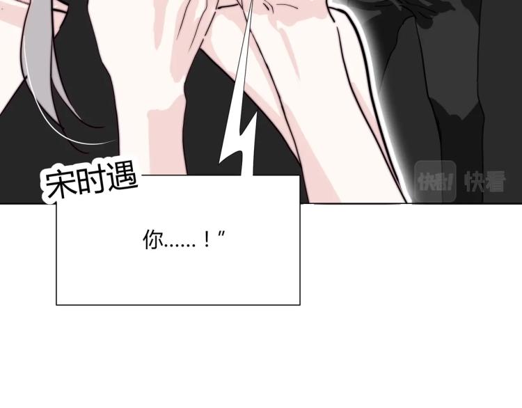 第9话 秘密被发现？！64