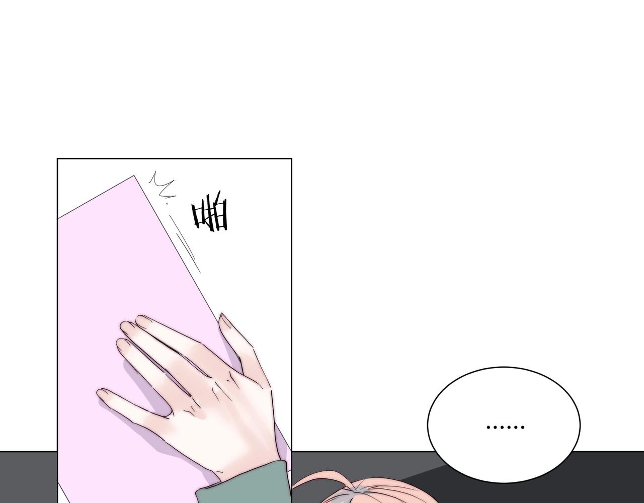 第15话 约会被打断？23