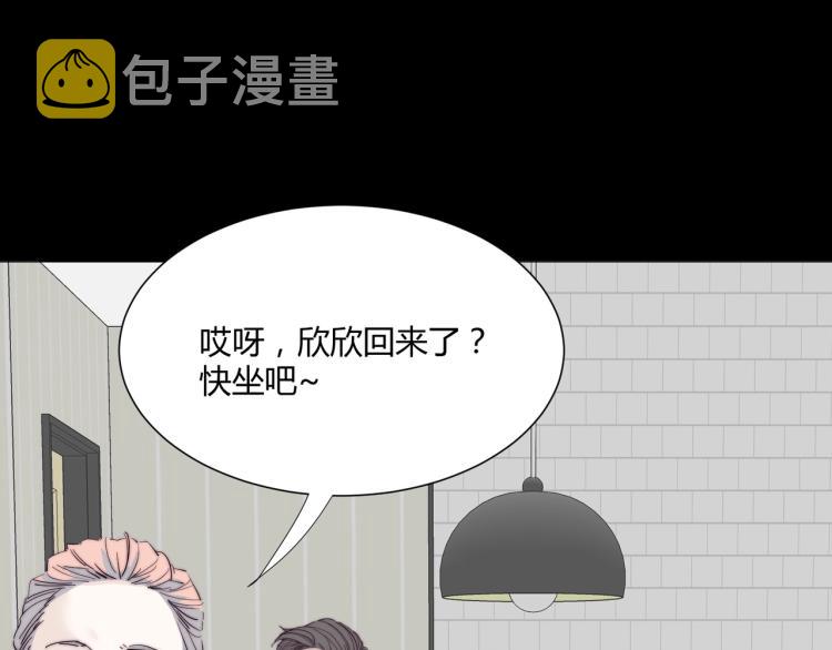 第4话 我只会心疼姐姐~11