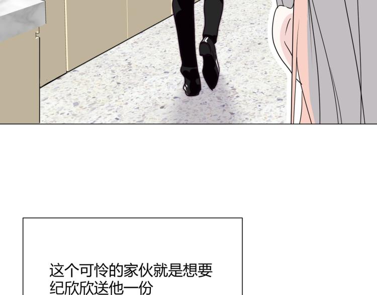 第6话 营业时间！66