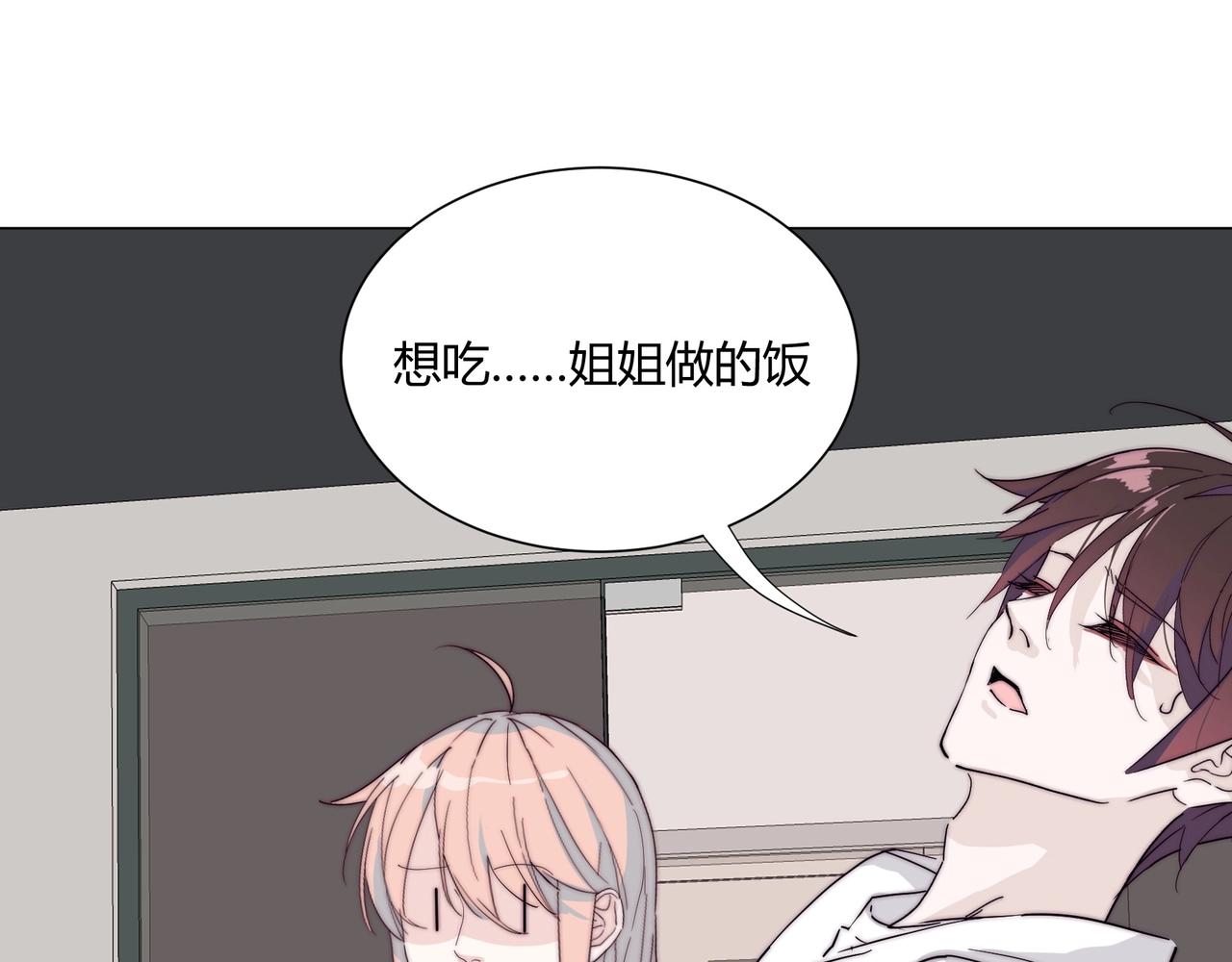 第15话 约会被打断？43