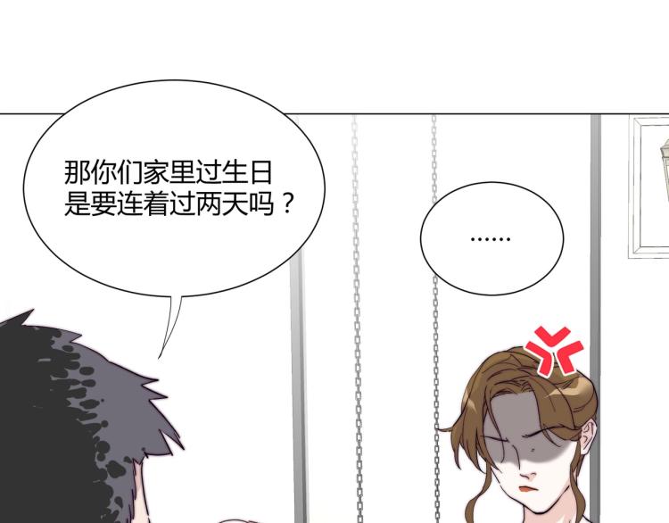 第9话 秘密被发现？！32