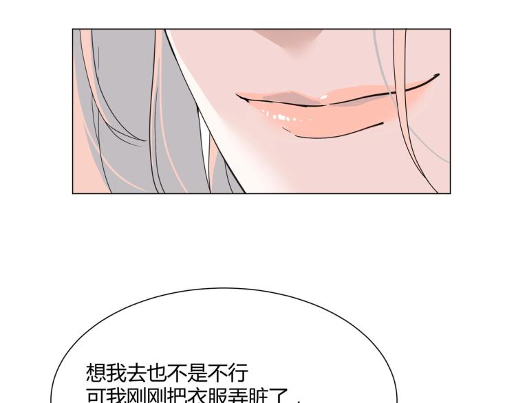 第1话 职业替身133