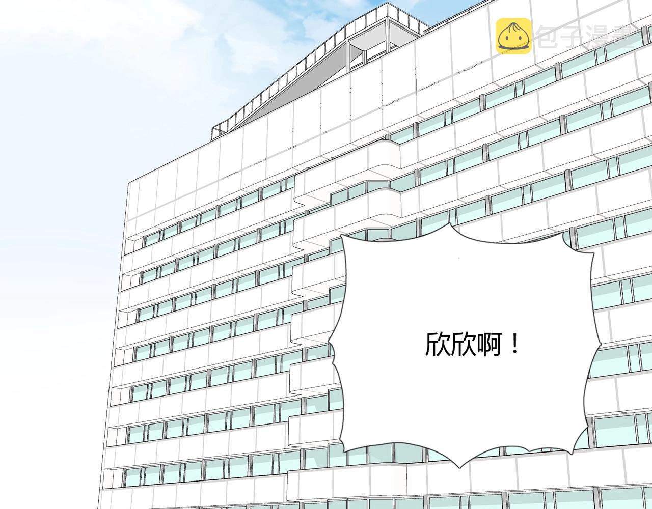 第16话 白莲妹妹的秘密！41
