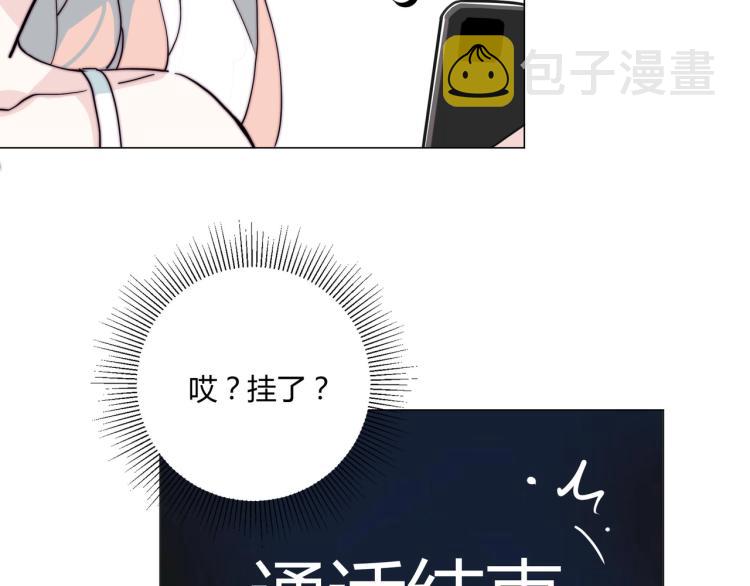 第1话 职业替身71