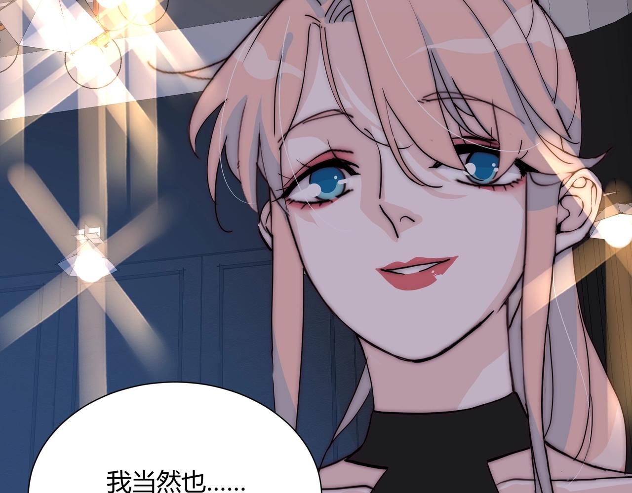 第11话 我才不会联系她……35