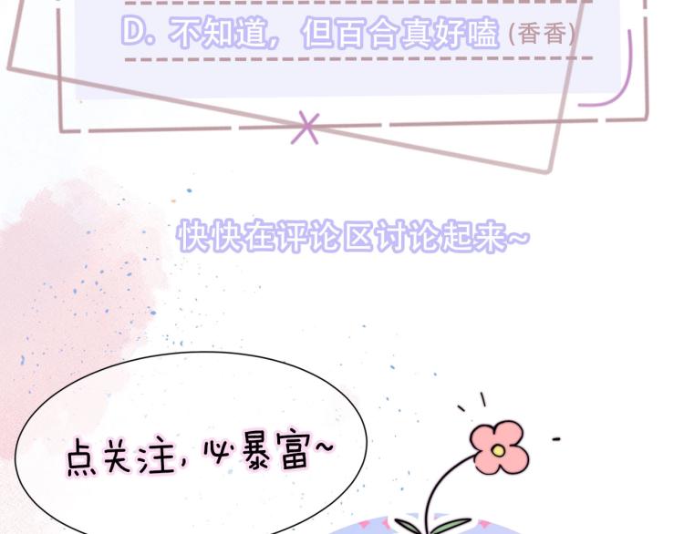 第4话 我只会心疼姐姐~148