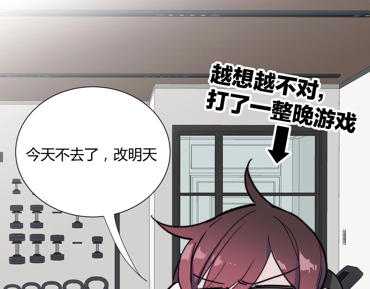 第14话 第二次约会！17