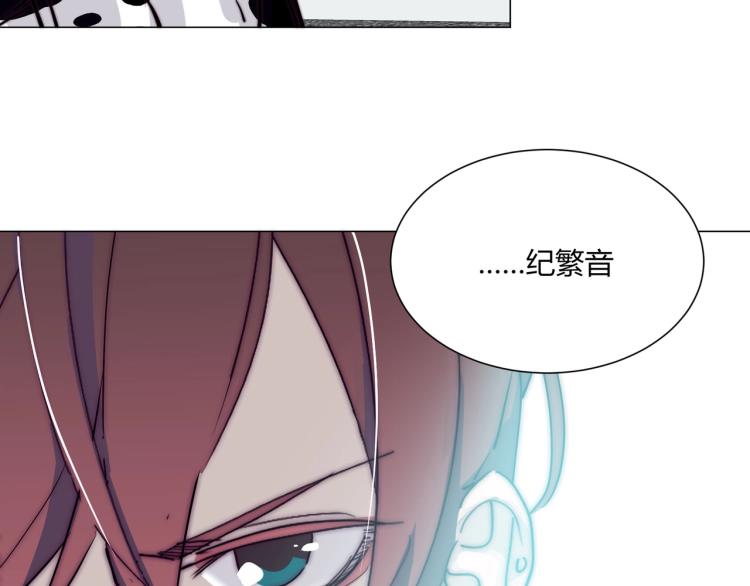 第5话 韭菜2号？！63