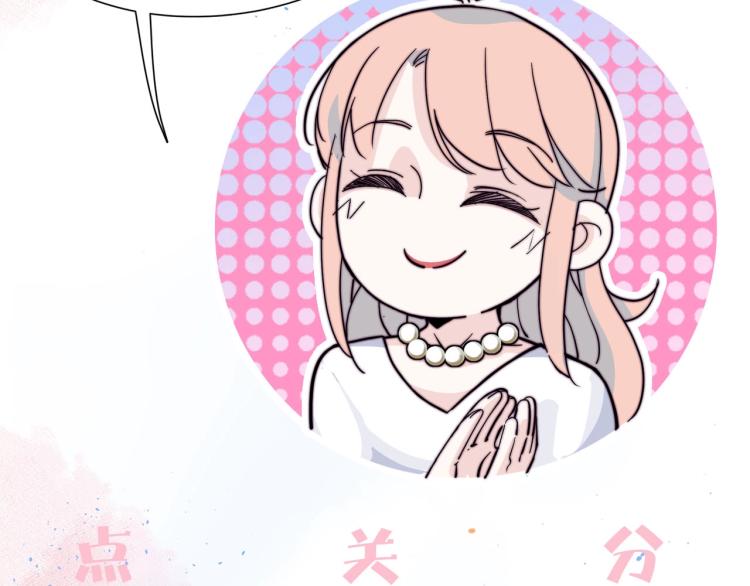 第4话 我只会心疼姐姐~149