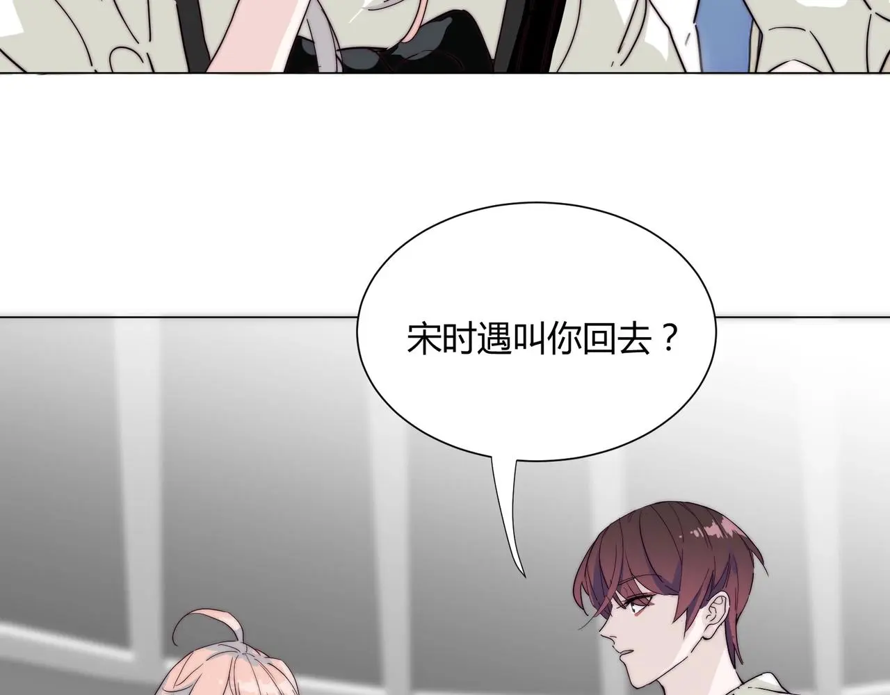 第18话 你愿意嫁给我吗？34