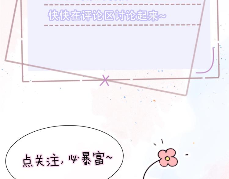第7话 收割时间125