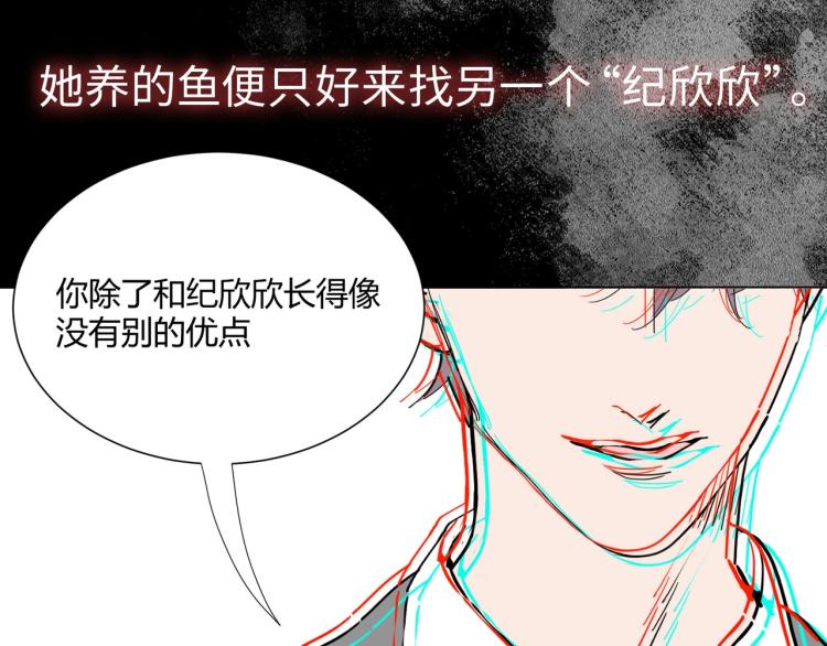 第1话 职业替身107