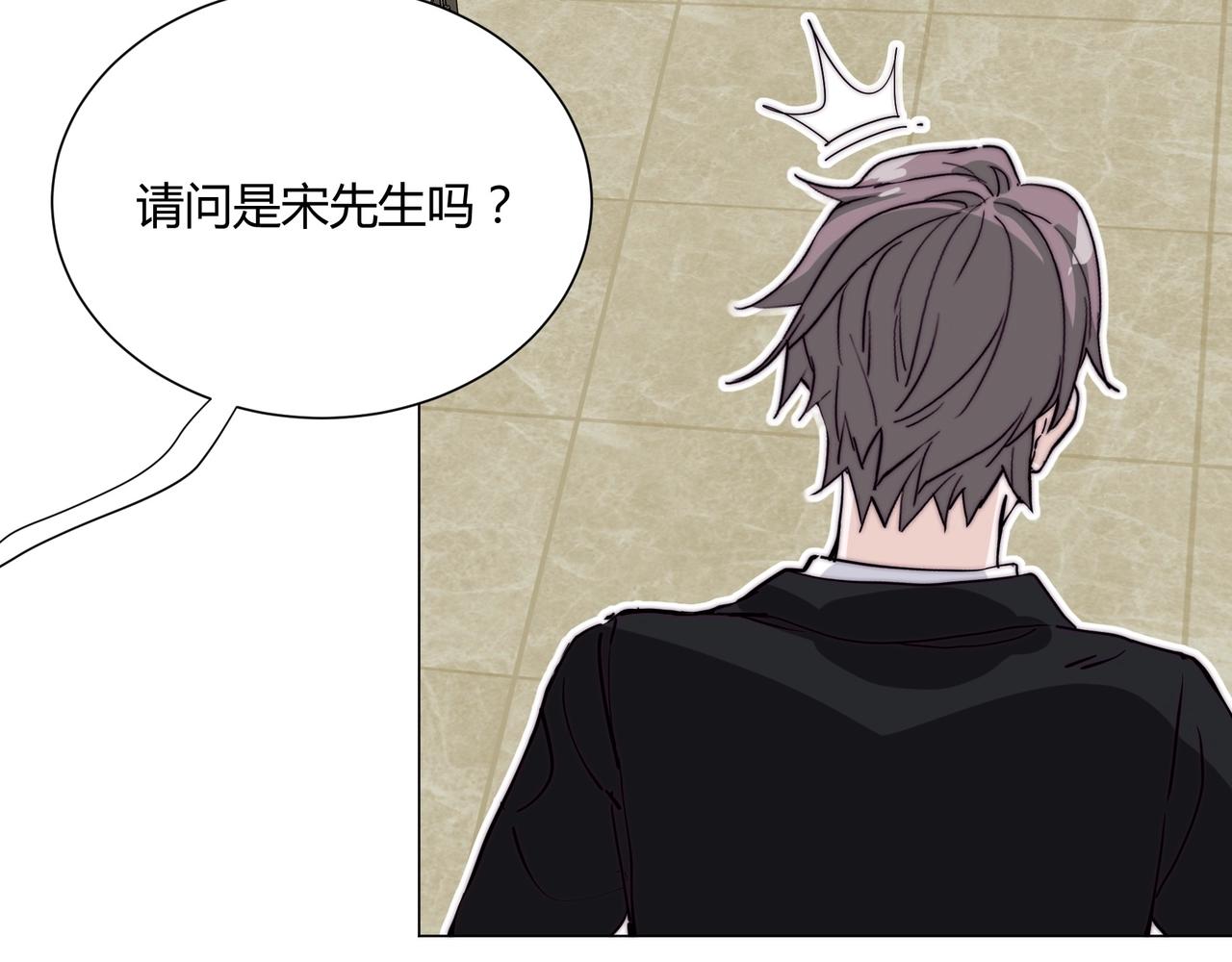 第17话 宋时遇的相亲对象？41