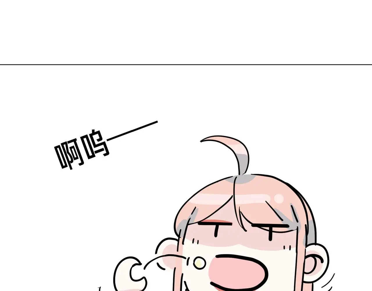 第18话 你愿意嫁给我吗？20