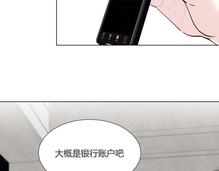 第3话 不配谈爱36