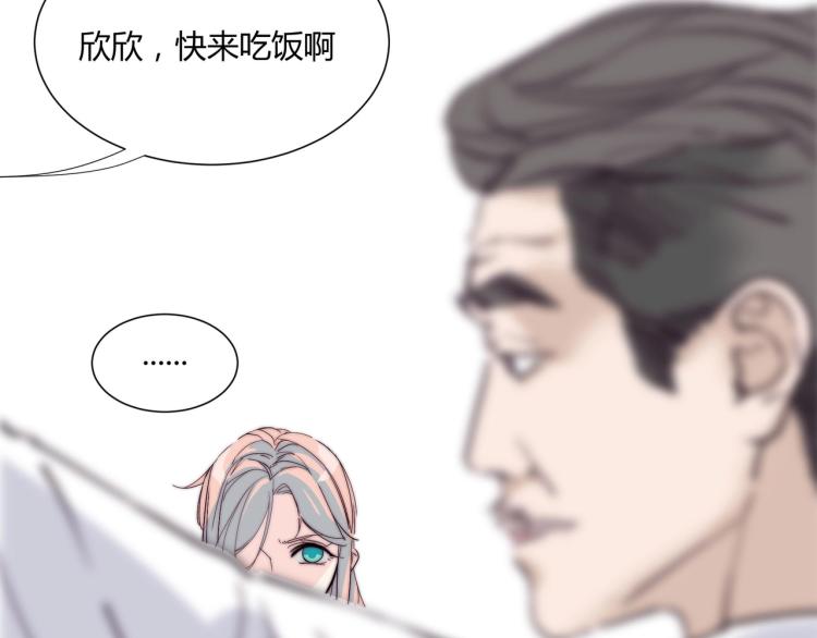 第4话 我只会心疼姐姐~26