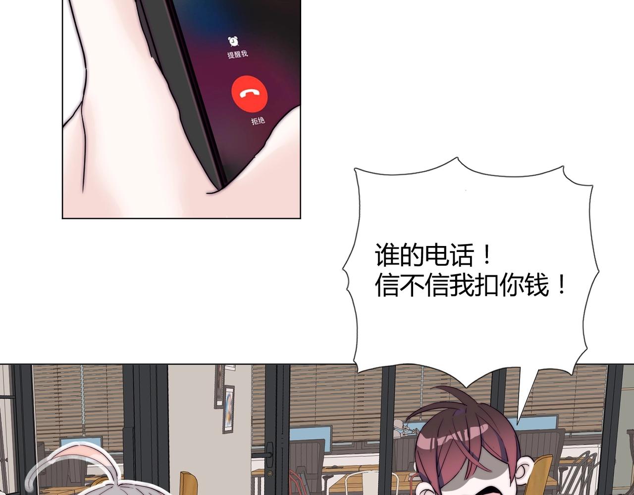 第14话 第二次约会！84