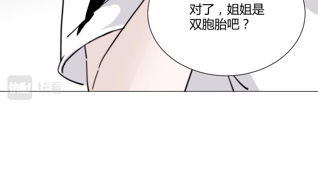 第16话 白莲妹妹的秘密！30