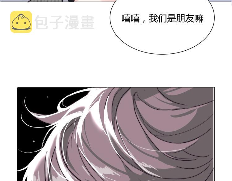 第3话 不配谈爱77