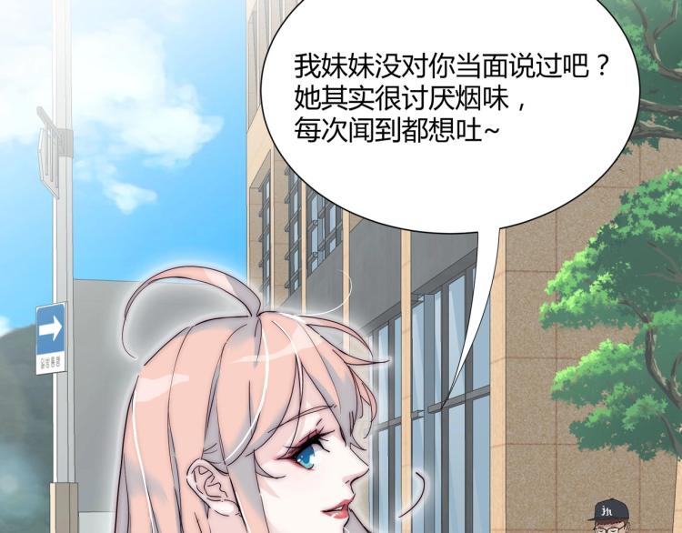 第5话 韭菜2号？！79