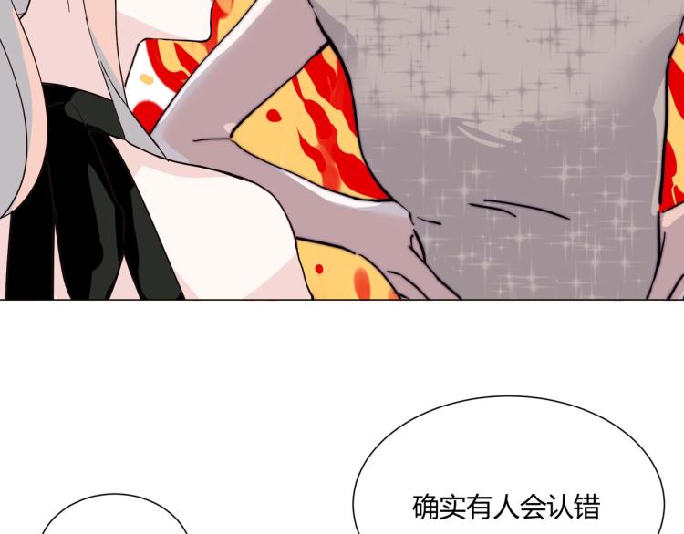 第9话 秘密被发现？！26