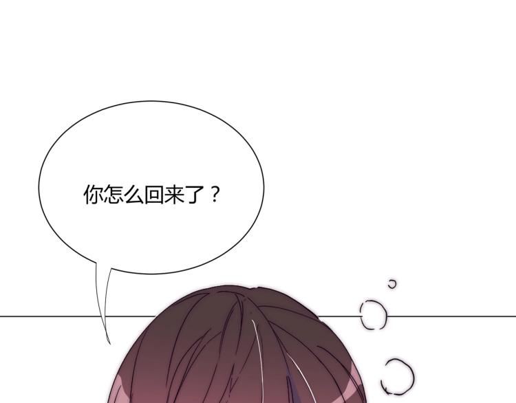 第5话 韭菜2号？！57