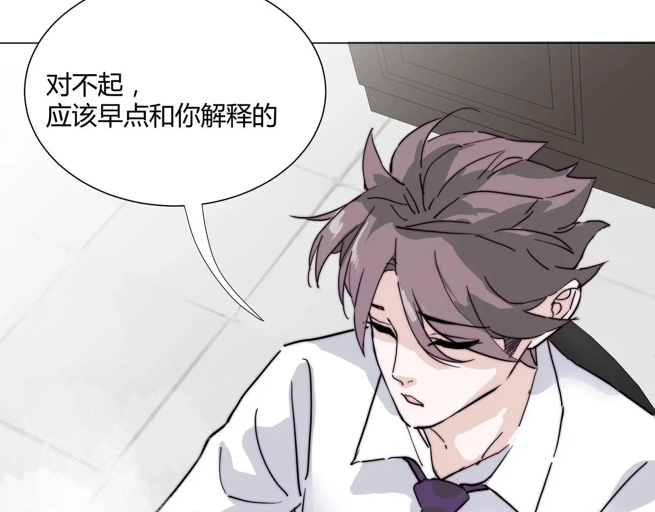第18话 你愿意嫁给我吗？83