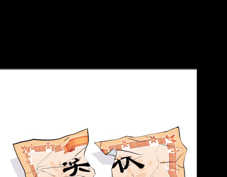 第4话 我只会心疼姐姐~31